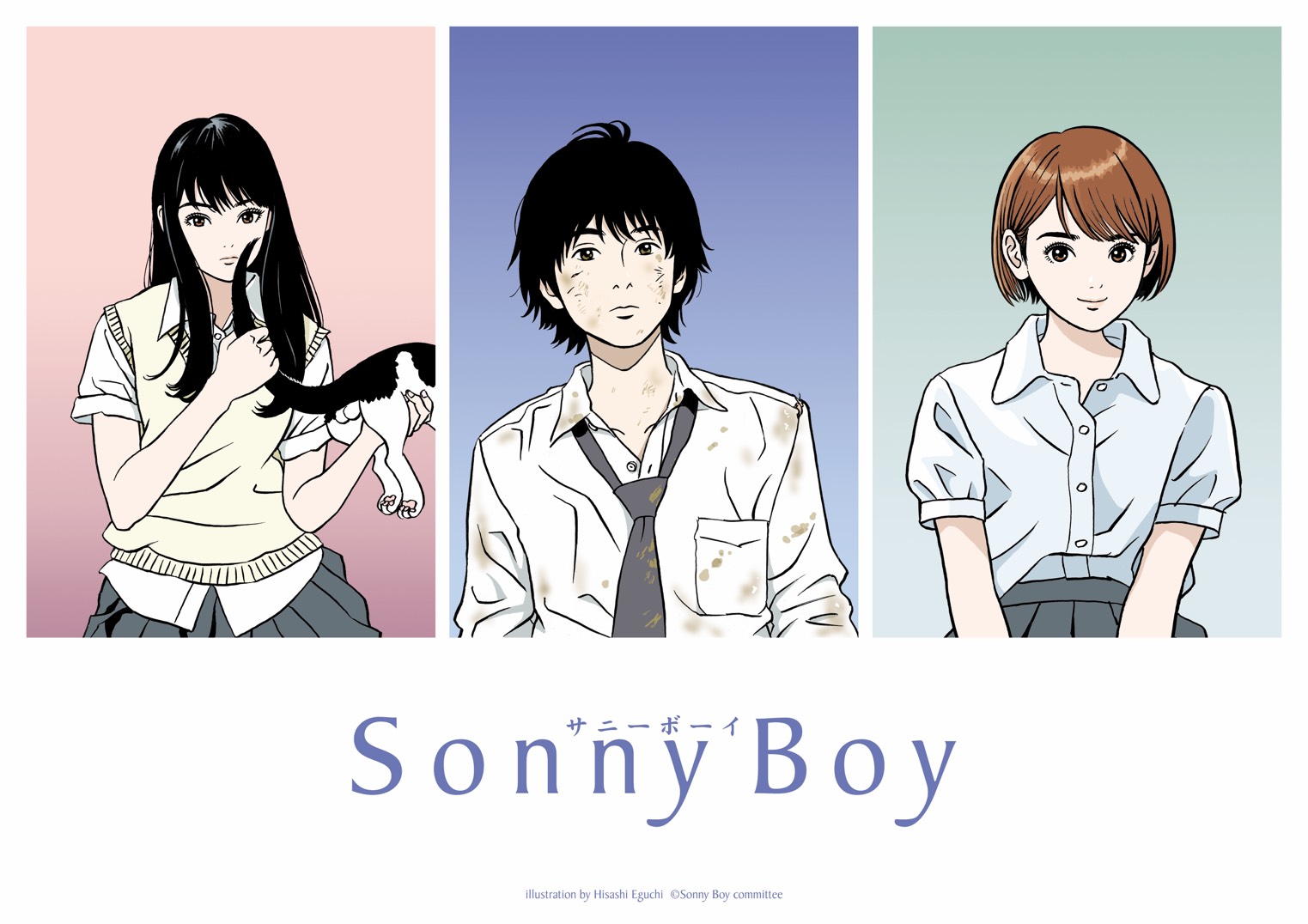 Sonny Boy