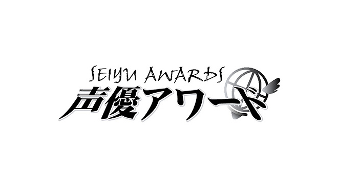 Seiyuu Awards