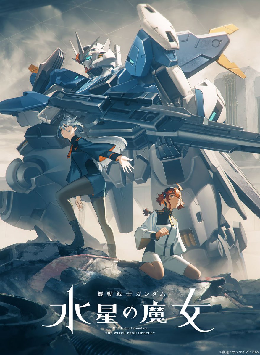 Mobile Suit Gundam: The Witch from Mercury Season 2 anime teaser visual