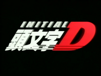 Initial D Project D - Assista na Crunchyroll