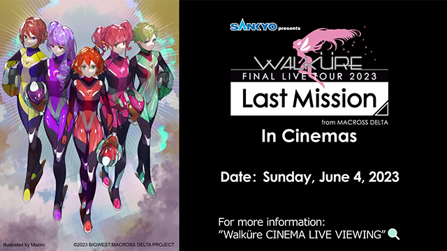 #Macross Delta Walküre FINAL LIVE TOUR 2023 ~Last Mission~ Abschlusskonzert wird in den USA im Kino gezeigt