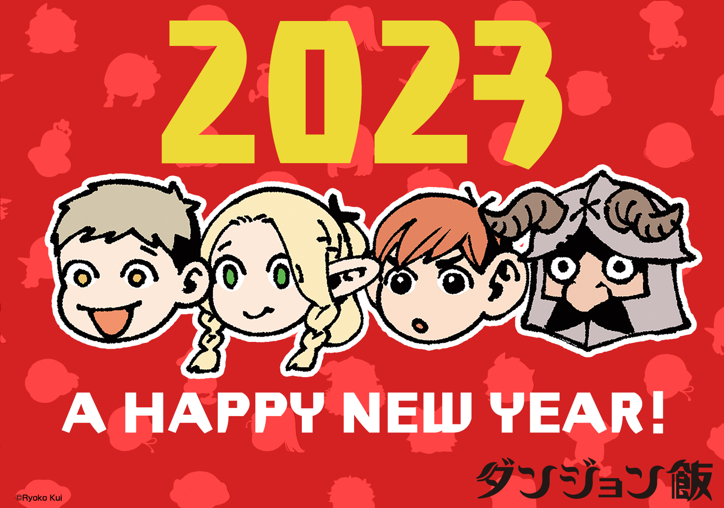 Dungeon Meshi 2023 Arte de Año Nuevo