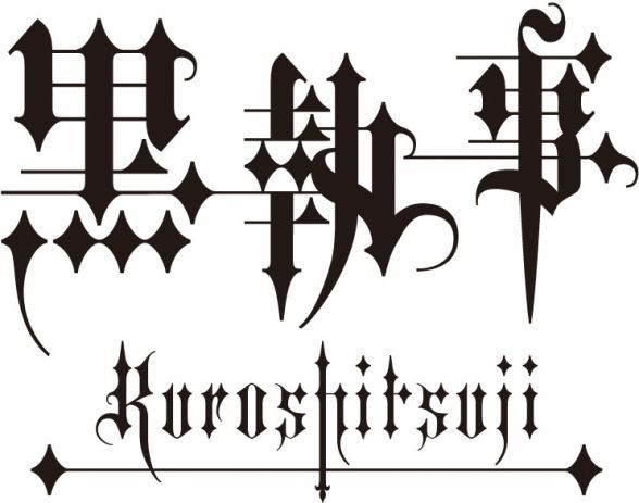 kuroshitsuji crunchyroll