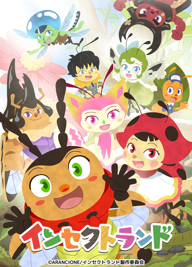 A key visual for the upcoming Insect Land TV anime, featuring the main cast of anthropomorphized insect characters smiling and posing for the camera.