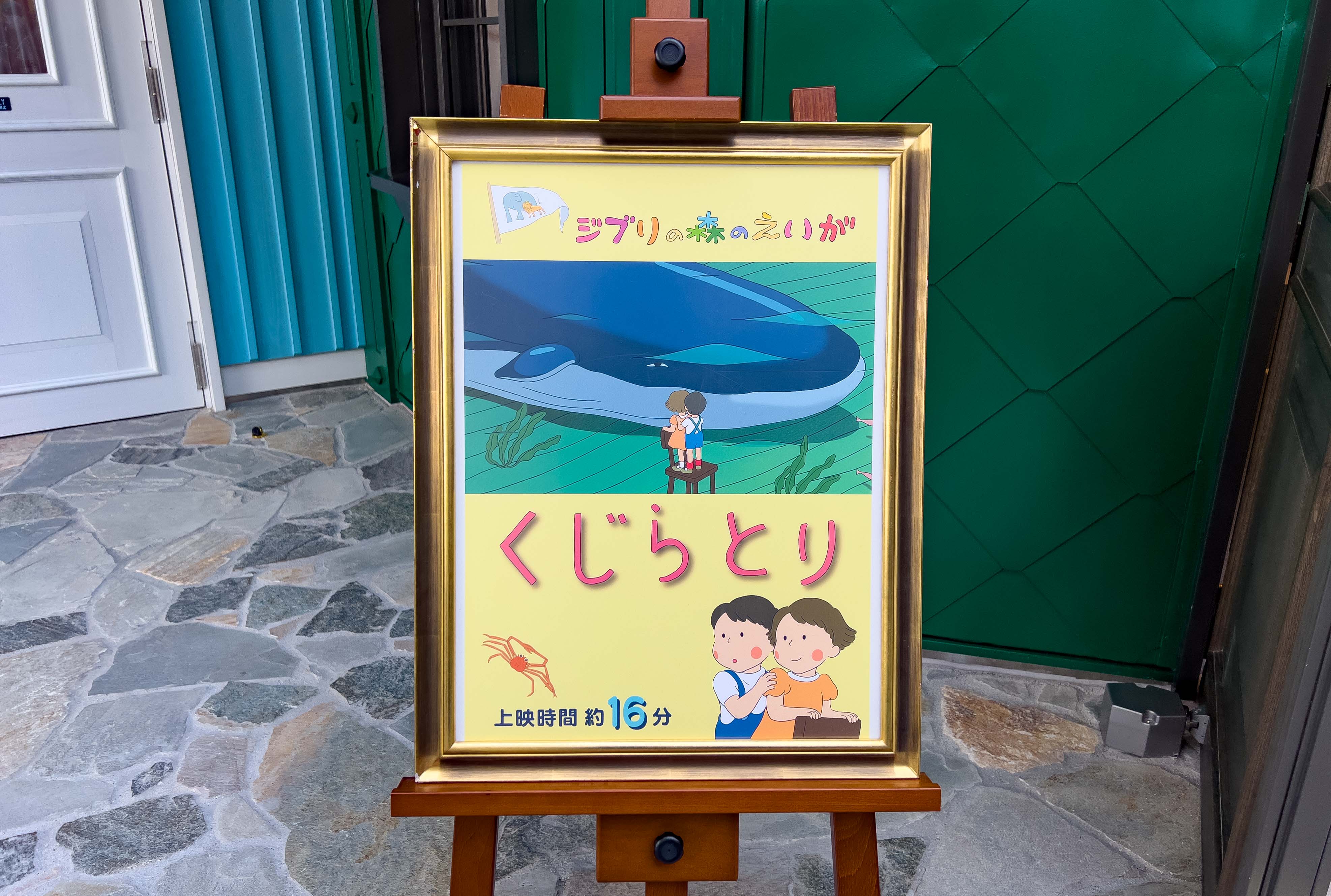 Crunchyroll Photos Journey Through Studio Ghibli S Magical First Amusement Park