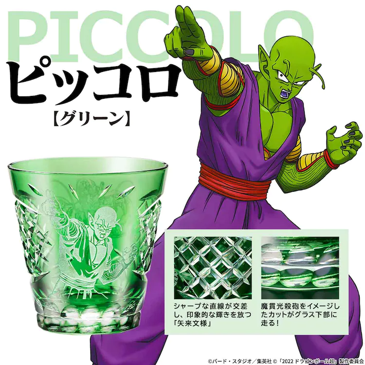 Piccolo Glassware
