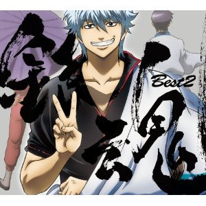 Crunchyroll Gintama Best 2 Wins Animation Album Gold Disc Award