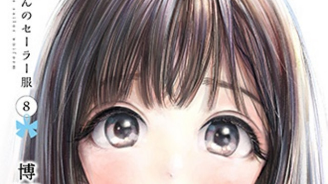 Crunchyroll Akebi S Sailor Uniform Manga By Hiro Gets Tv Anime Adaptation Crunchyroll Akebi S Sailor Uniform Manga By Hiro Gets Tv Anime Adaptation