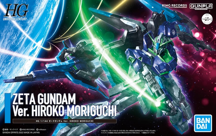 Zeta Gundam (Hiroko Moriguchi ver.) Gunpla kit