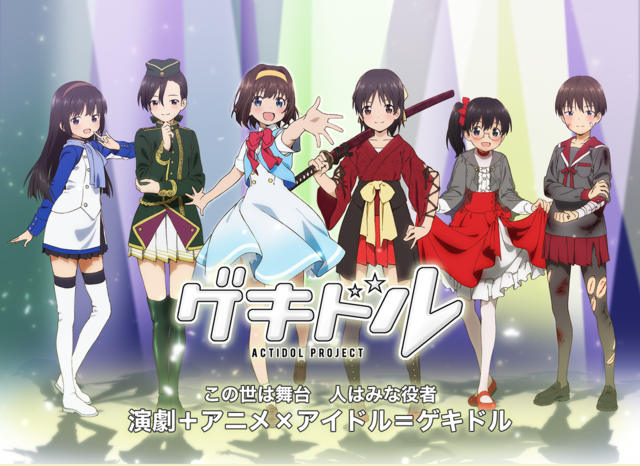 Crunchyroll - Forum - GREENLIT ANIME / TBA's Shows - Page 23