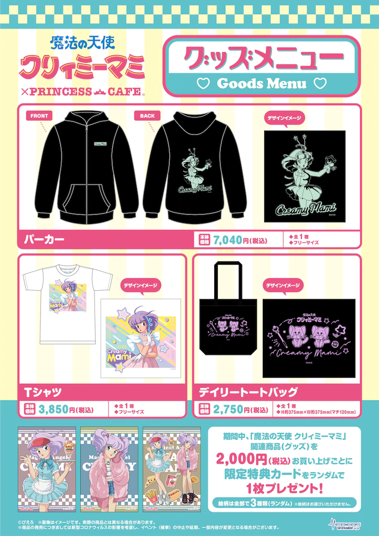 Creamy Mami Merchandise