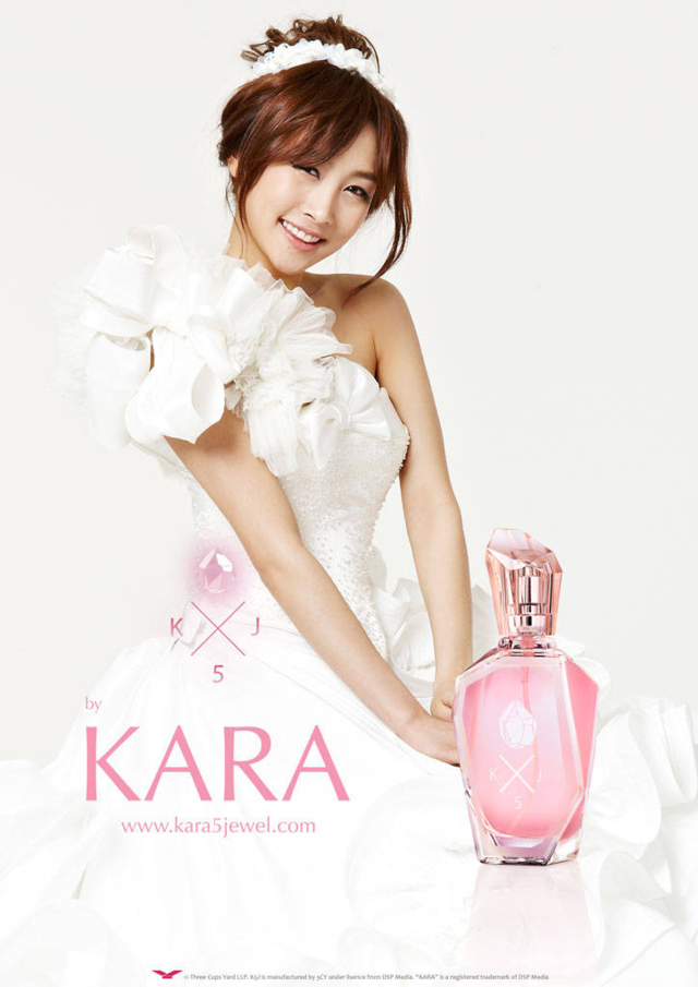 Kara 5. Kara. Kara 5. Kara 5. парфюм.