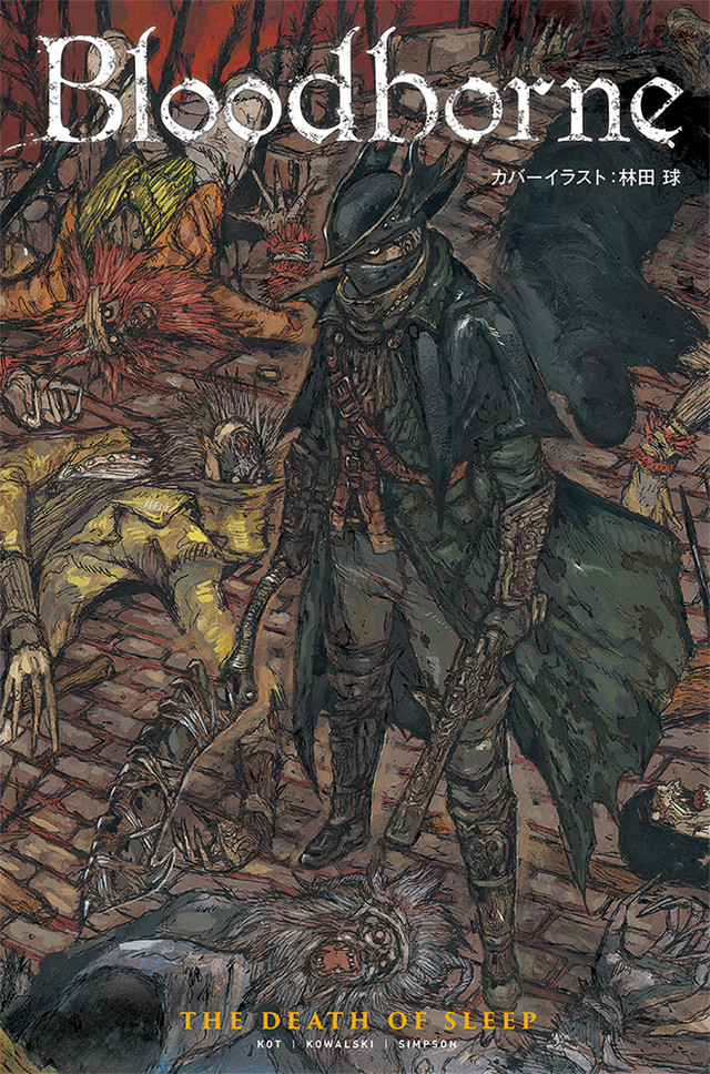 Crunchyroll - Dorohedoro Author Q Hayashida Illustrates Bloodborne