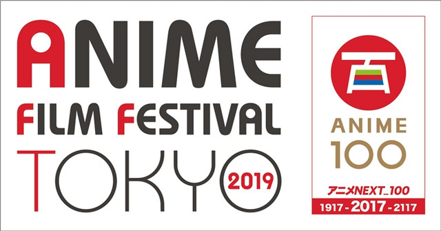 Crunchyroll First Screening Lineup For Anime Film Festival Tokyo 19 Announced