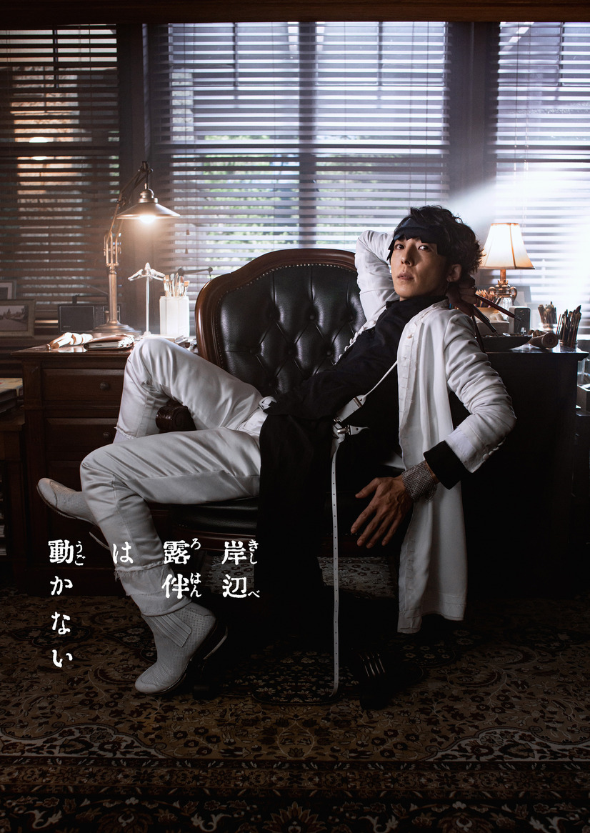 Hình ảnh quan trọng cho mùa thứ ba của bộ phim truyền hình live-action Do vậy Spoke Kishibe Rohan có tác giả truyện tranh Kishibe Rohan (do nam diễn viên Issey Takahashi thủ vai) ngả lưng trên chiếc ghế bọc da trang trí công phu trước bàn làm việc trong văn phòng của mình.