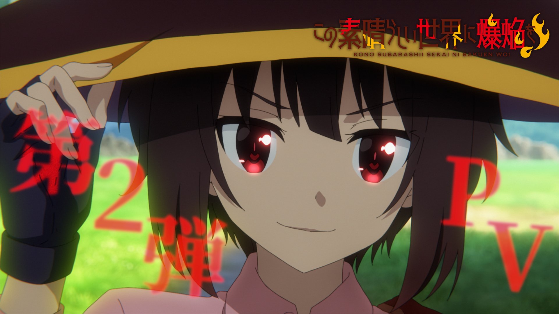KONOSUBA: An Explosion on This Wonderful World! anime header