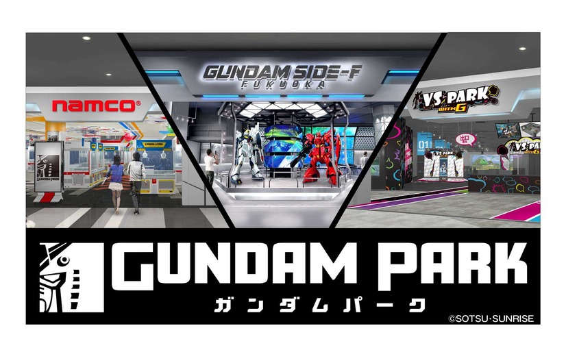 A promotional image for the upcoming Gundam Park attraction that will be staged at the LaLaport Fukuoka shopping center beginning in April of 2022. The image shows the store fronts of NAMCO, GUNDAM SIDE-F FUKUOKA, and VS PARK WITH G.