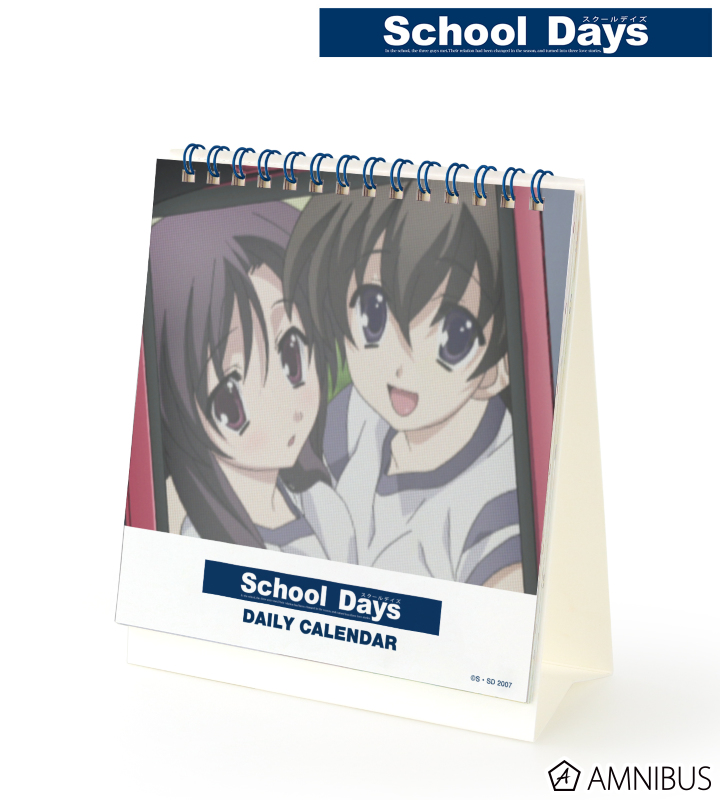 School Days desk calendar