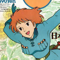 Crunchyroll Feature Japanese Anime Magazine Retrospective Out In 1984