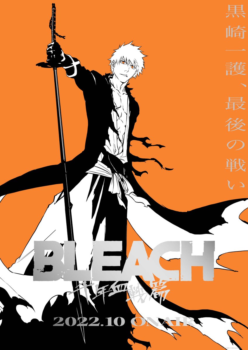 Bleach: Thousand-Year Blood War Arc