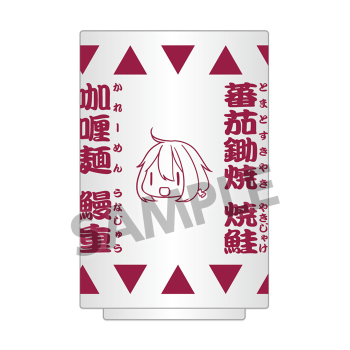 Nadeshiko mug