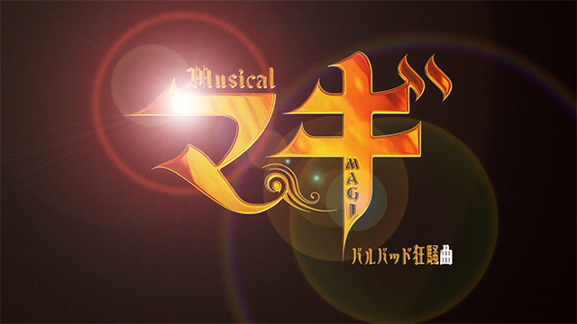 #Magi: The Labyrinth of Magic erhält im Juni 2023 das zweite Stage Musical