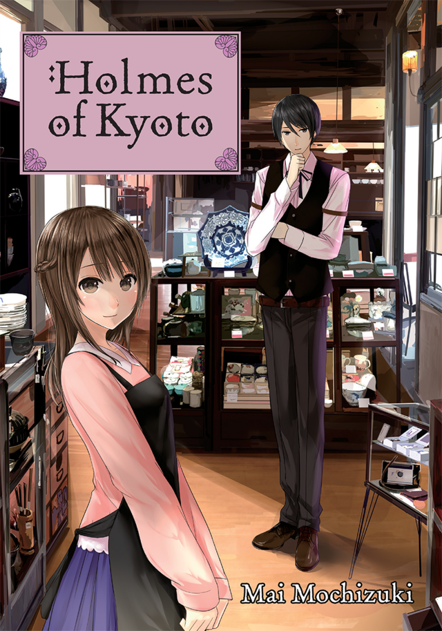 J-Novel Club- Holmes of Kyoto