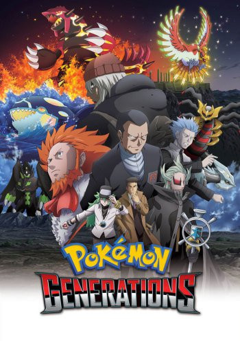 pokemon crunchyroll
