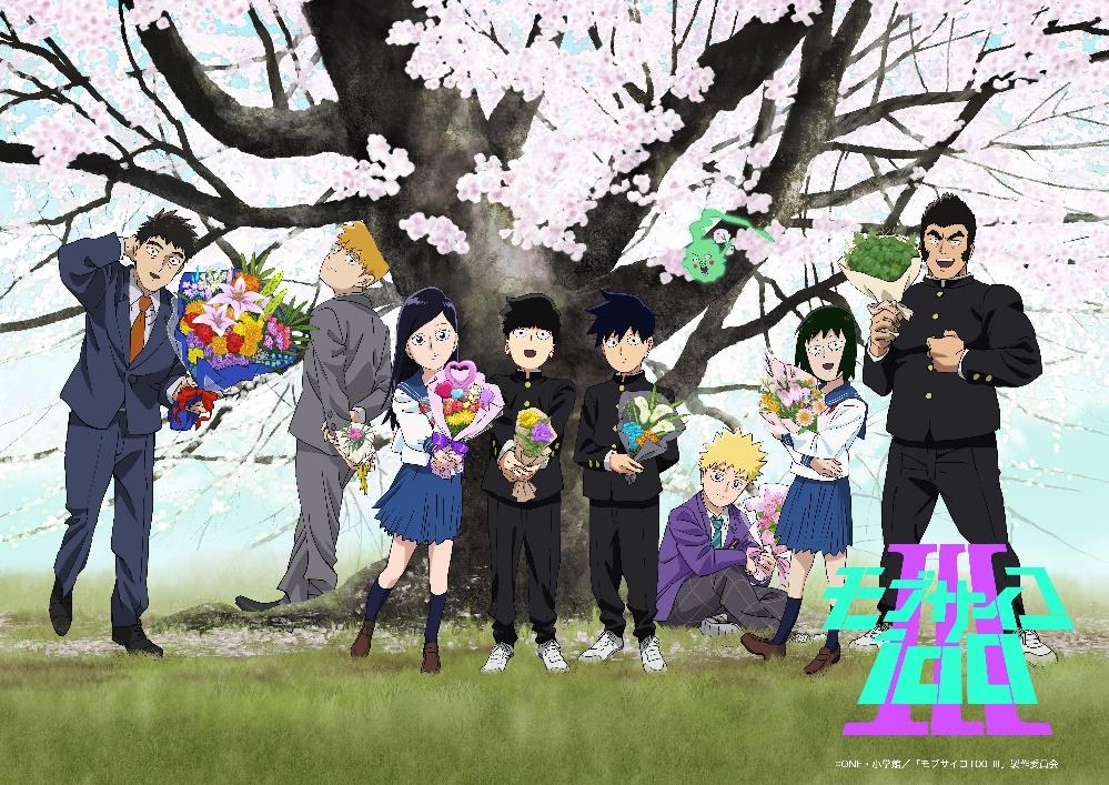 Mob Psycho 100 III Abschlussveranstaltung ~Danke, Mob Psycho~ Visual