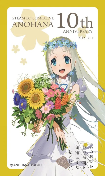 Anohana: Die Blume, die wir an diesem Tag sahen, 10. Jahrestag