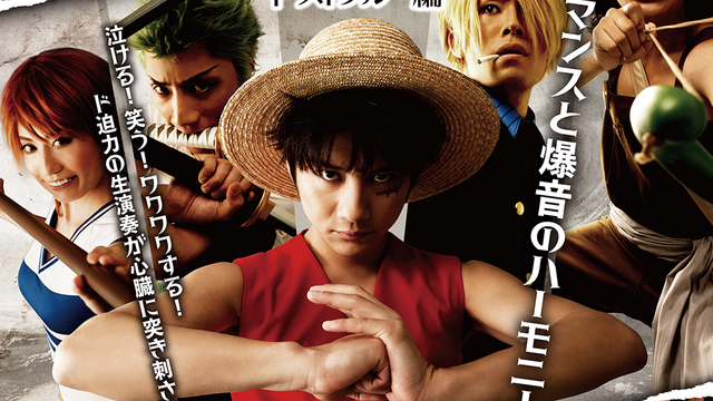 Crunchyroll - One Piece Concert Event Reveals East Blue Characters in ...