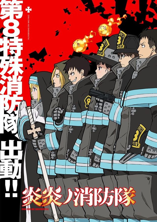 ANIME : FIRE FORCE DUBLADO #fypシ #fy #anime #fireforce #manga