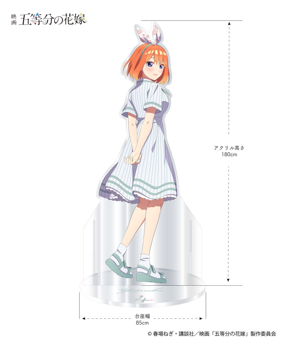 life-sized The Quintessential Quintuplets