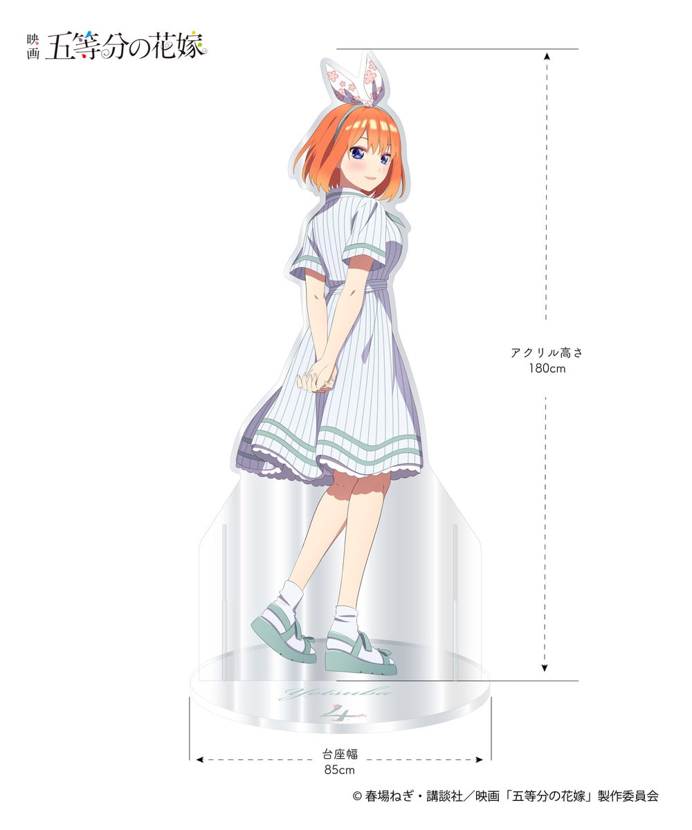 The Quintessential Quintuplets - Yotsuba