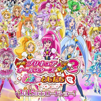 Crunchyroll Trailer De Eiga Precure All Stars New Stage 3 Eien No Tomodachi Con Las Chicas De Hapinesscharge Precure