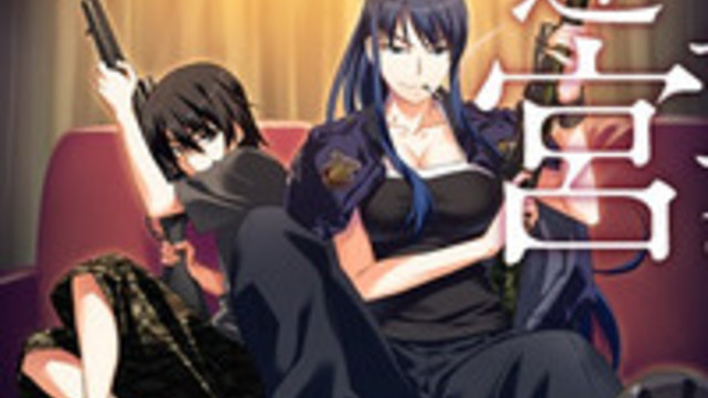 grisaia crunchyroll