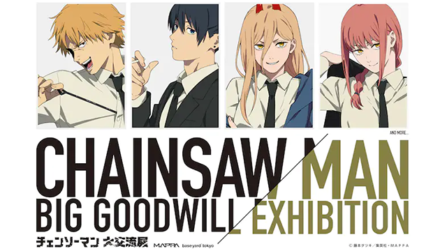 Chainsaw Man Big Goodwill Exhibition