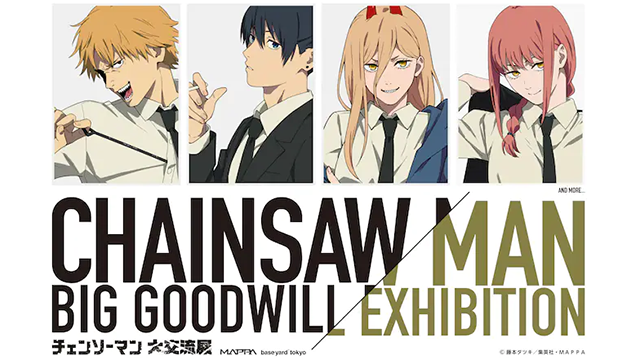 #MAPPA Hosts Chainsaw Man Exhibition and Pop-Up Shop in Harajuku
