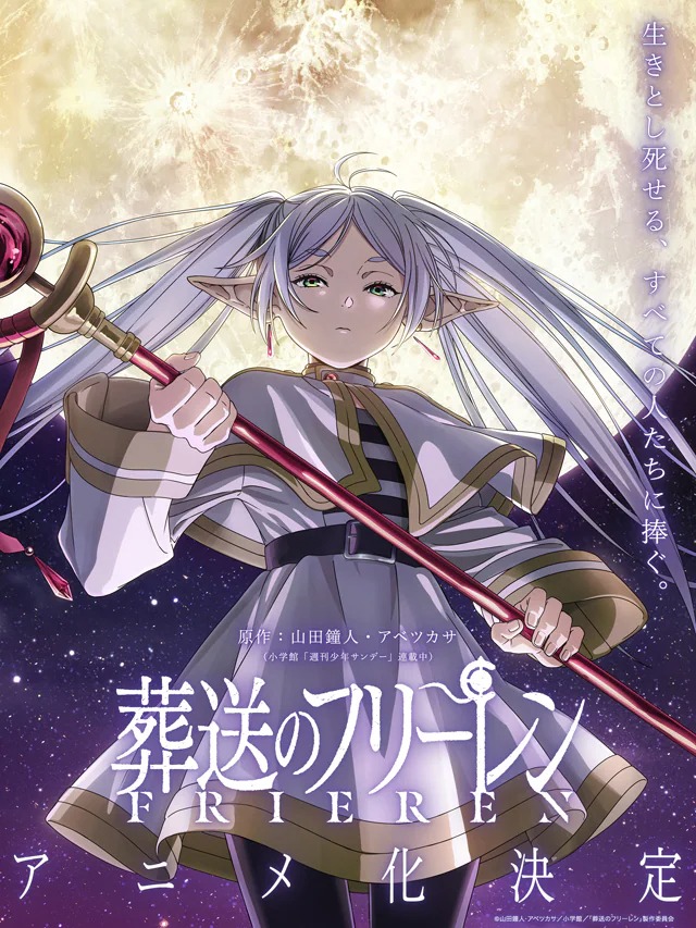 Frieren Beyond Journeys End Fantasy Adventure Manga Gets Anime Anime Newszia The Best 3459