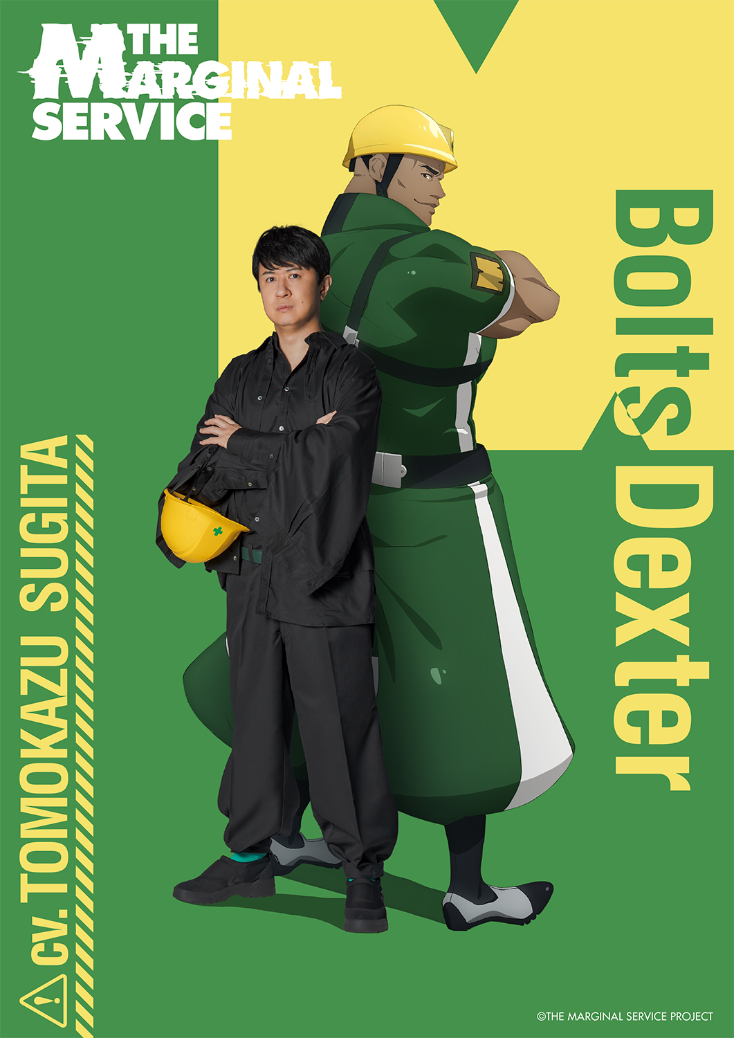 THE MARGINAL SERVICE Tomokazu Sugita as Bolts Dexter