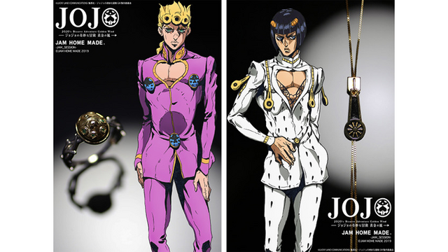 jojo bizarre adventure watch order