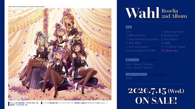 Crunchyroll Check Out Jackets Preview For Bang Dream Va Band Roselia S 2nd Album Wahl