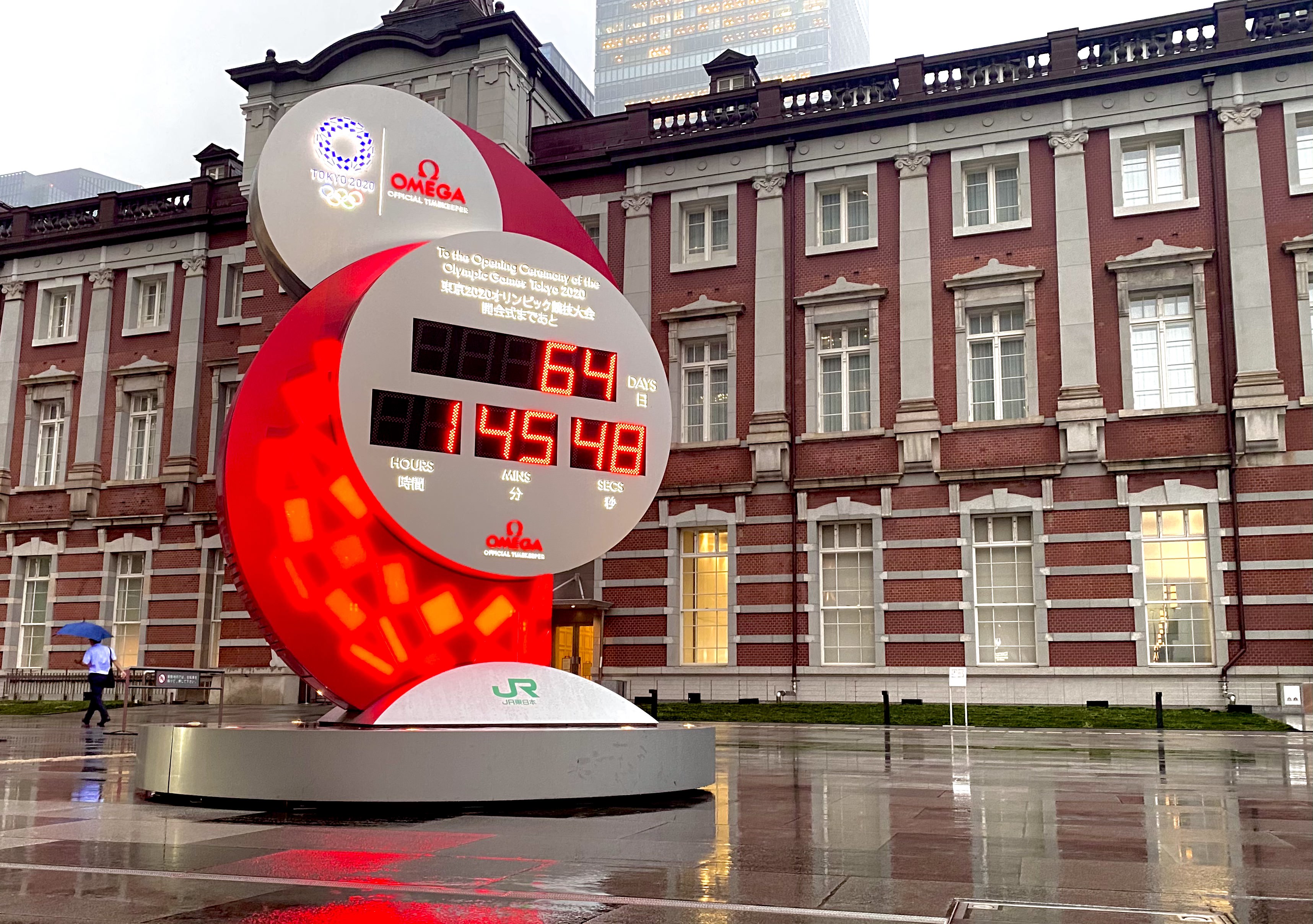 Tokyo Station on May 20