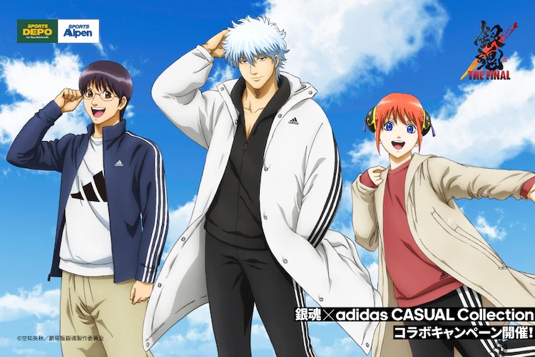 Adidas x Gintama