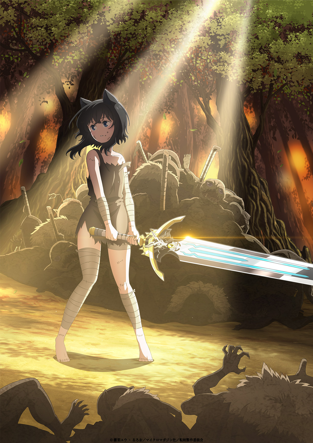 Reincarnated as a Sword anime visual