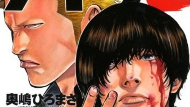 Crunchyroll High School Thug Manga Akira No 2 Gets Live Action Adaptation Film
