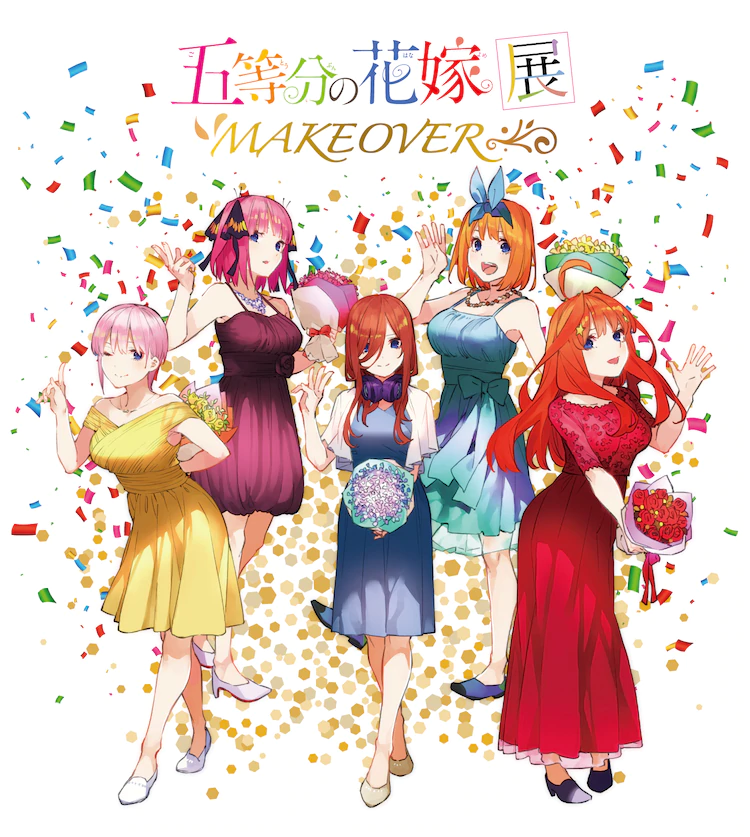 The Quintuplets dressed to impress