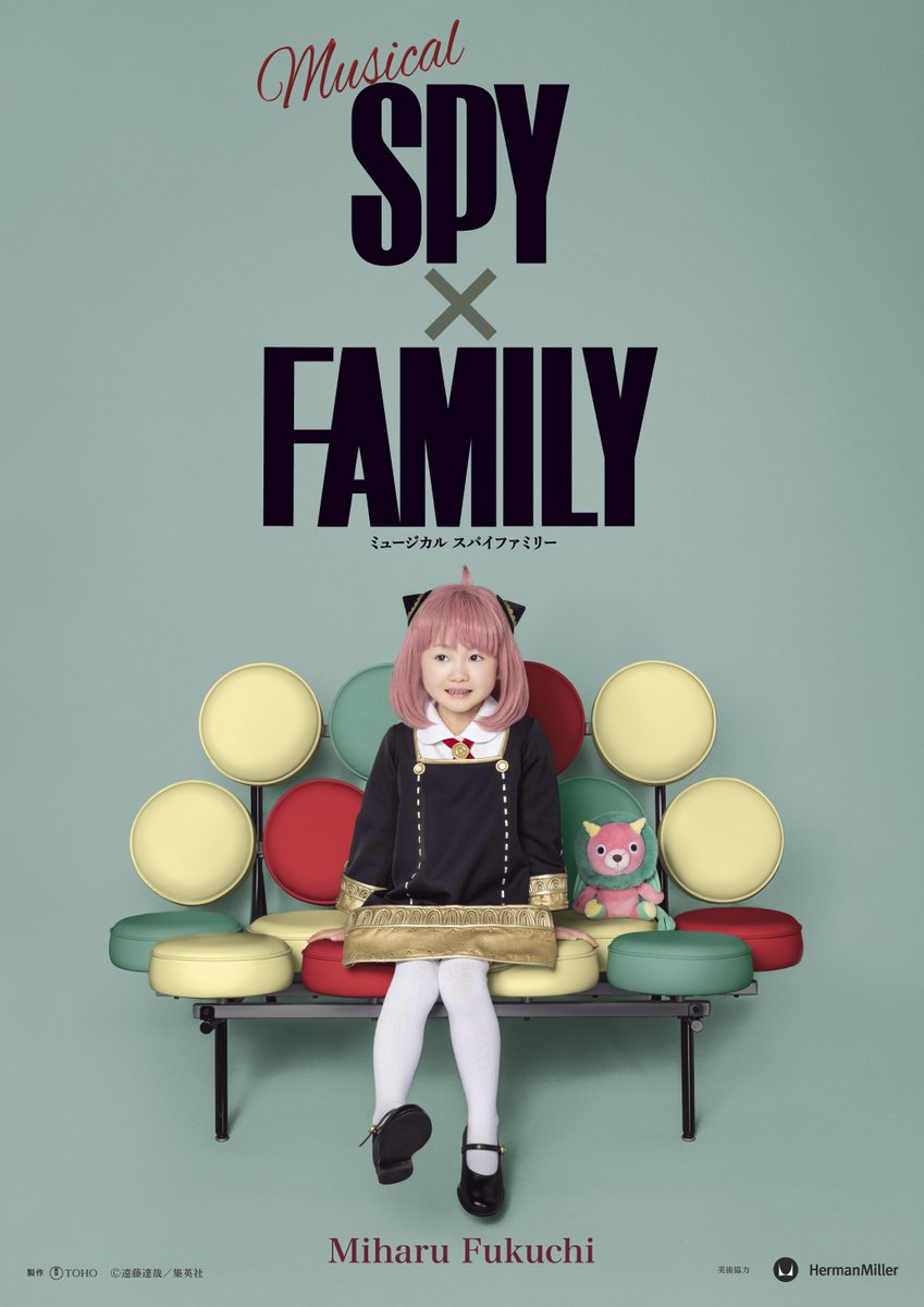 Musical SPY x FAMILY