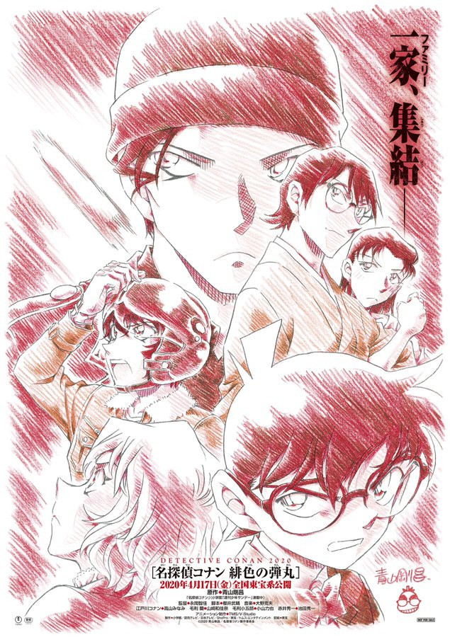 Crunchyroll Forum Greenlit Anime Tba S Shows Stranica 118