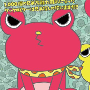 Crunchyroll Frogs Journey To Find Their Siblings In Kekkero Ke